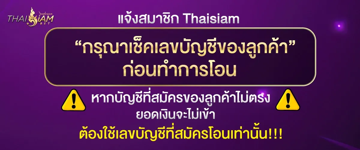 ประกาศ